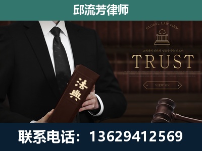 平果-专注于刑事辩护