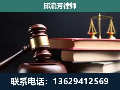 平果-刑事案件辩护