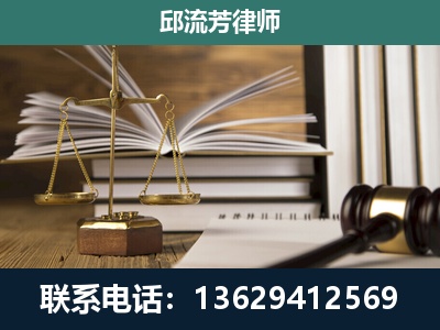 平果-执业经验约8年