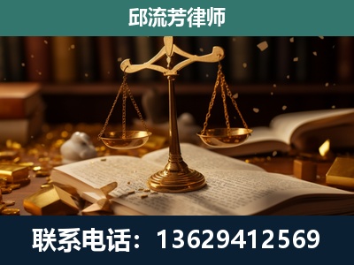 平果-遗产继承